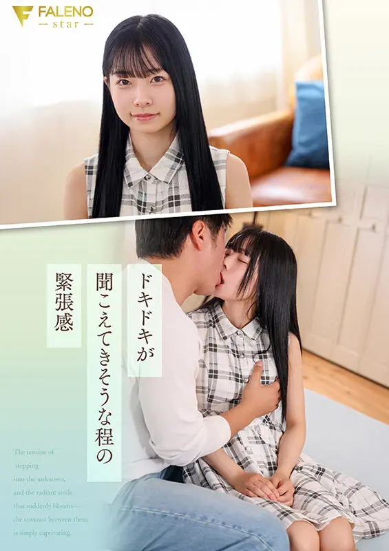 柏木雫 | 必見のデビューを演じるスレンダー美女 セクシーショット-3