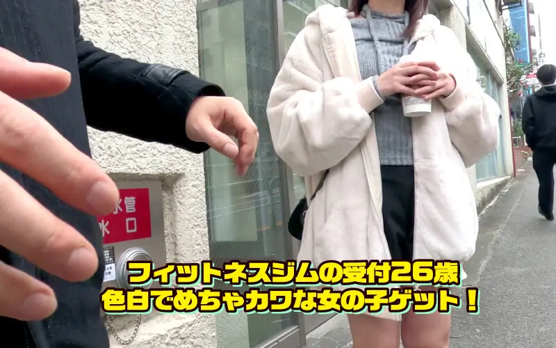目撃せよ！即ハメと潮吹きが描く素人 映像スチル-1
