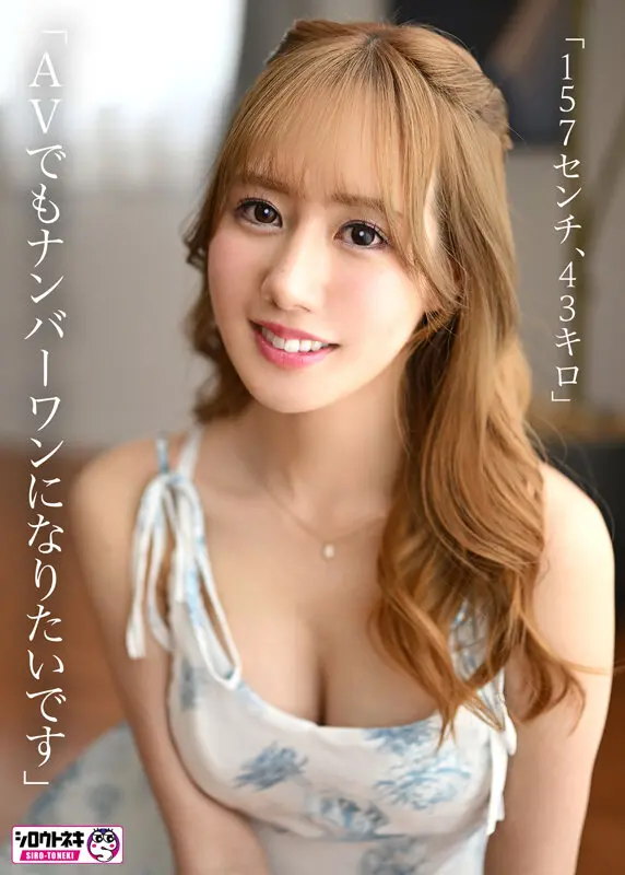 渚りこ | 迫力満点！コスプレ美女が主役のデビュー シーン画像-3