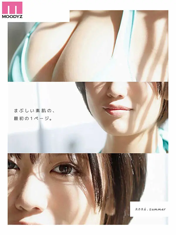 七海まの | 禁断！複数プレイと巨乳 作品画像-1